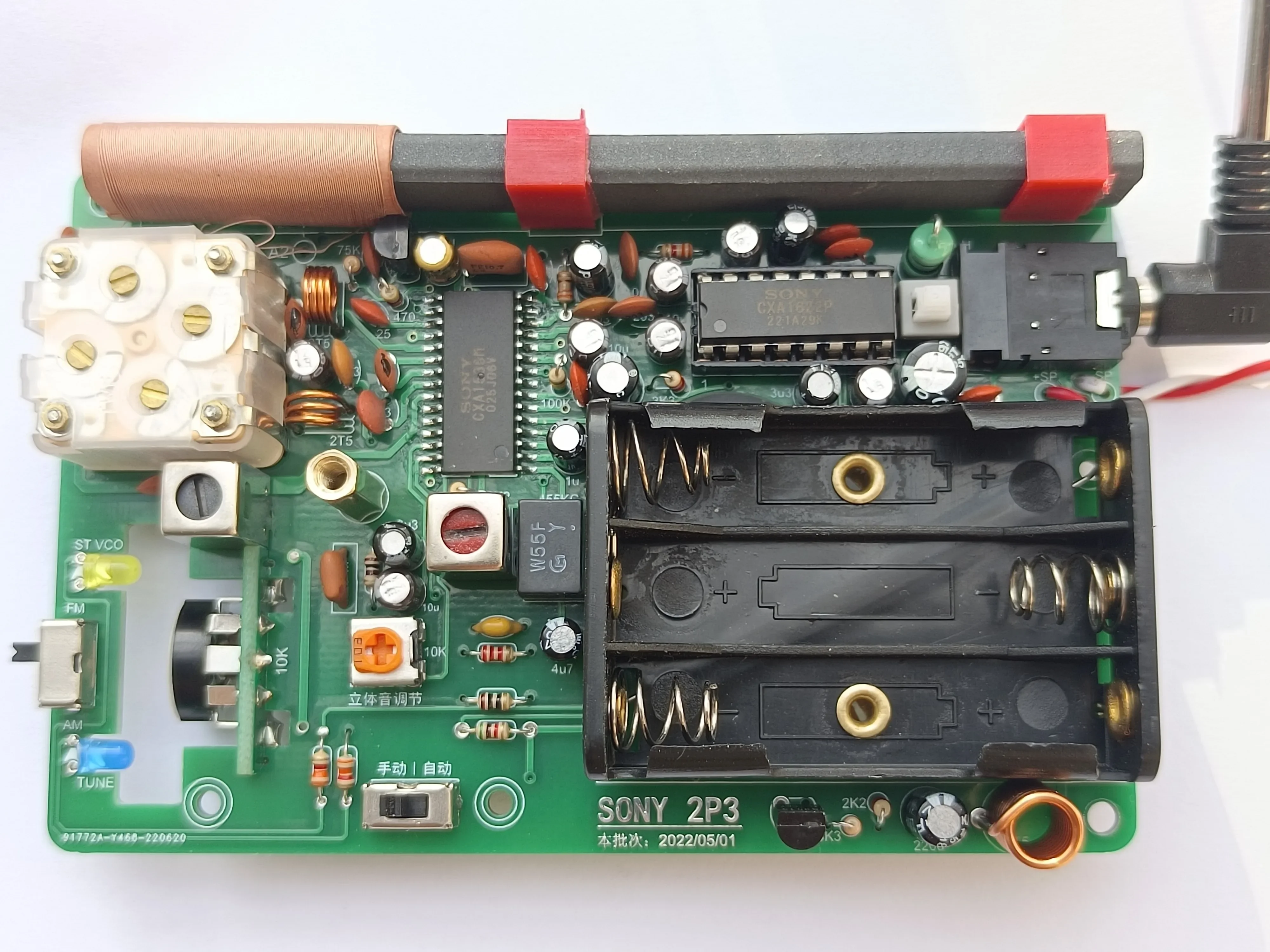 Musical Instrument Diy - DIY 2p3 portable radio kit AM