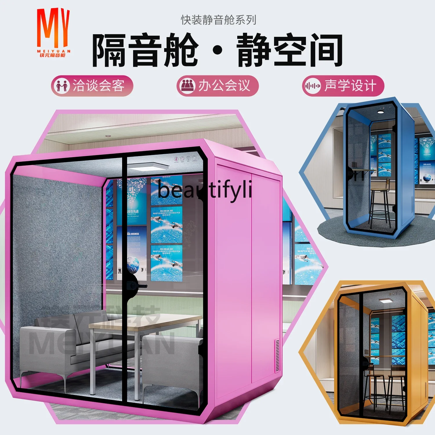 53cqySilent soundproof   Glass - огляд і ціна Musical Instrument Warehouse