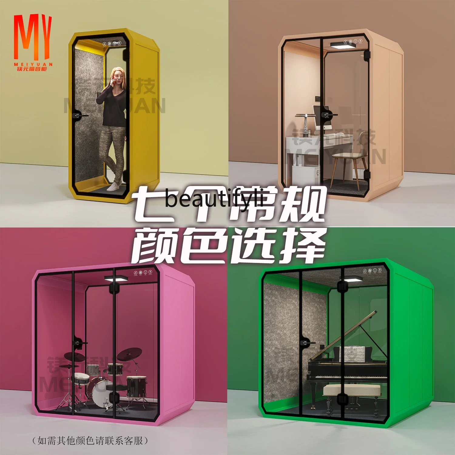 53cqySilent soundproof   Glass - огляд і ціна Musical Instrument Warehouse