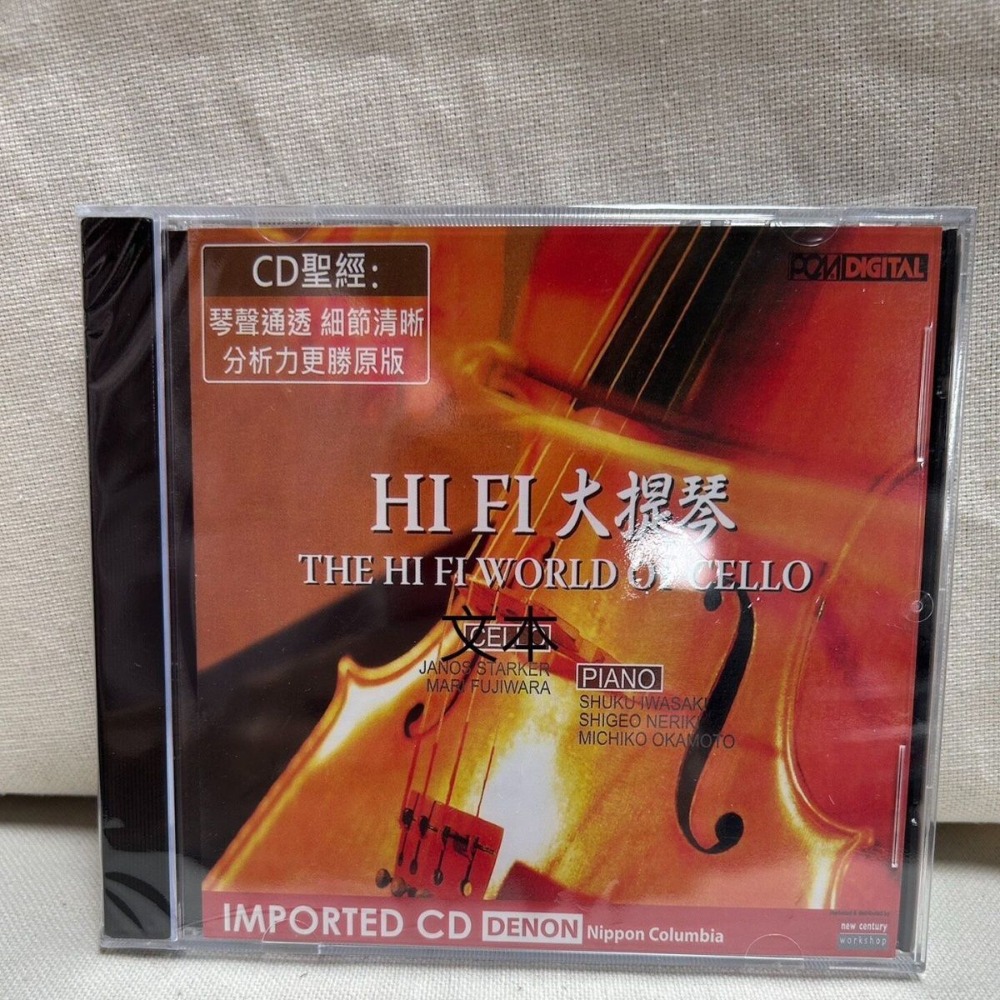 Denon HiFi Audiophile Cello Th - огляд і ціна Musical Instrument With A
