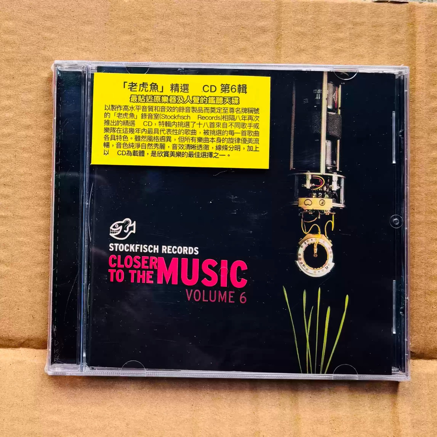 Closer To The Music Vol.6 CD,  - огляд і ціна Musical Instrument With A
