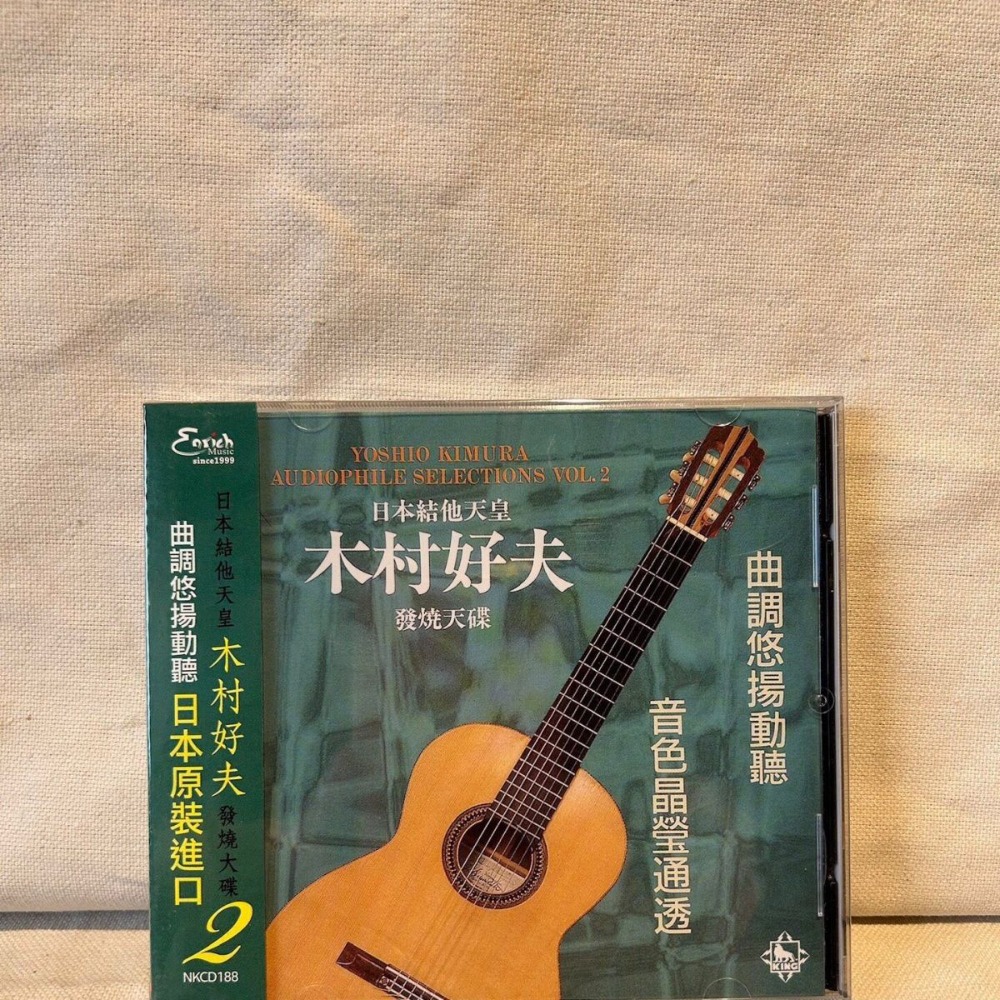 Kimura Yoshio Japanese Guitar  - огляд і ціна Musical Instrument With A