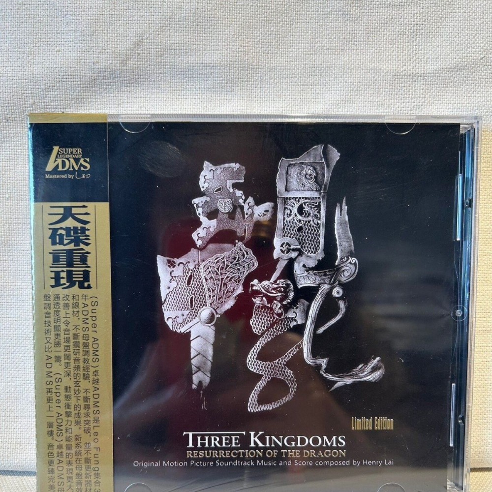Three Kingdoms Series Epic Sou - огляд і ціна Musical Instrument With A